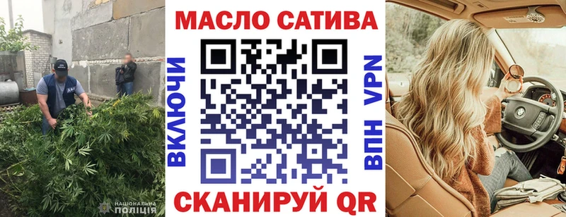 кракен вход shop Telegram Дистиллят ТГК гашишное масло Магнитогорск