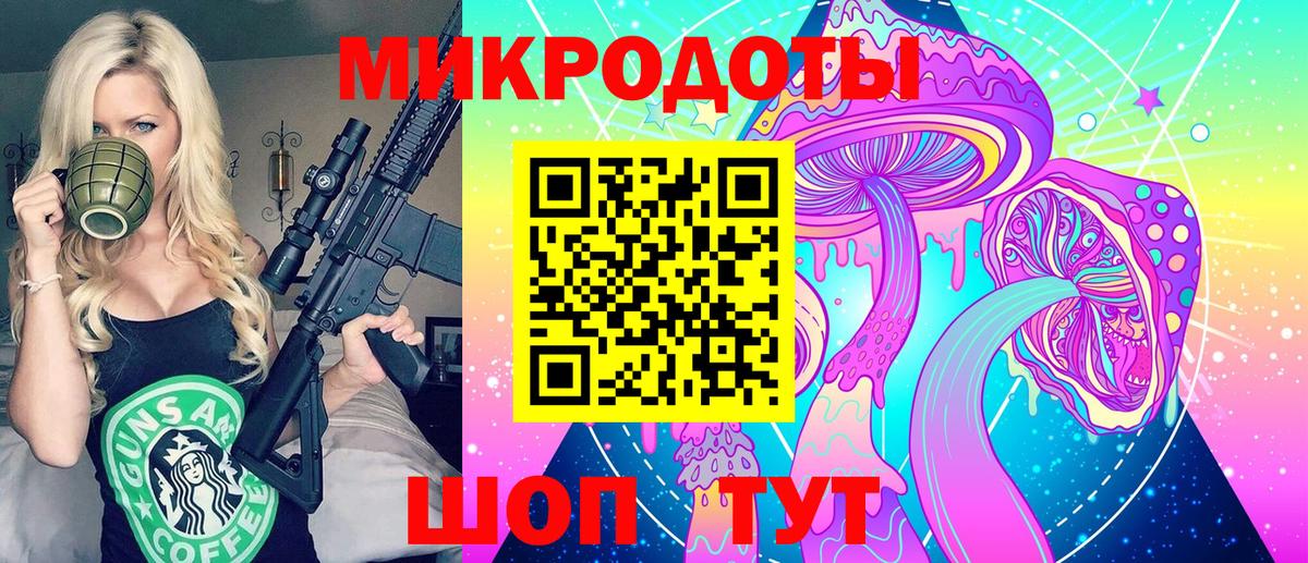 Галлюциногенные грибы прущие грибы  что такое наркотик  Магнитогорск  Вход с VPN 