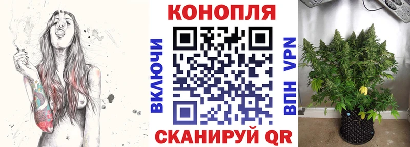 Канабис тримм Магнитогорск