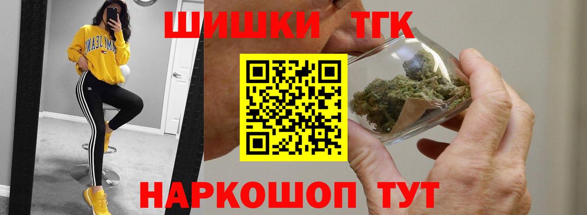 Шишки марихуана White Widow Магнитогорск